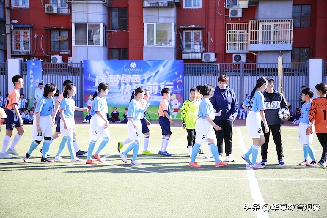 2023星火杯足球锦标赛报名,全国青少年校园足球联赛北京小学