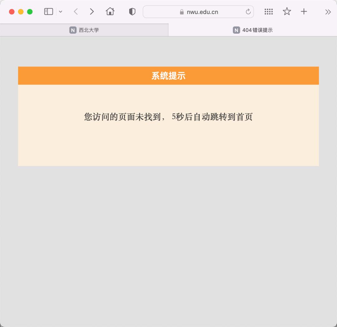 现在停用微信支付的高校有哪些,多所高校停用微信支付评论