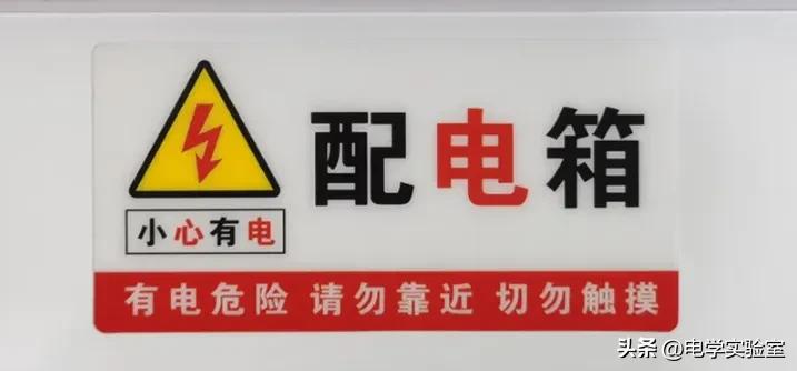 电气符号基础知识大全,电路图的电气符号标识