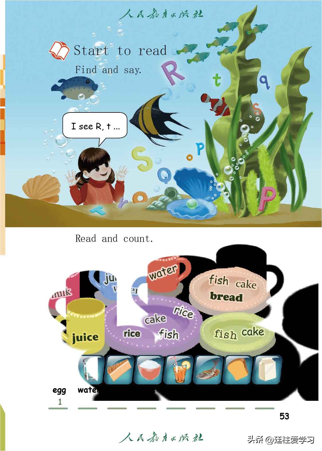 英语pep三年级起点精美课件,三年级起点三年级下册英语单词表