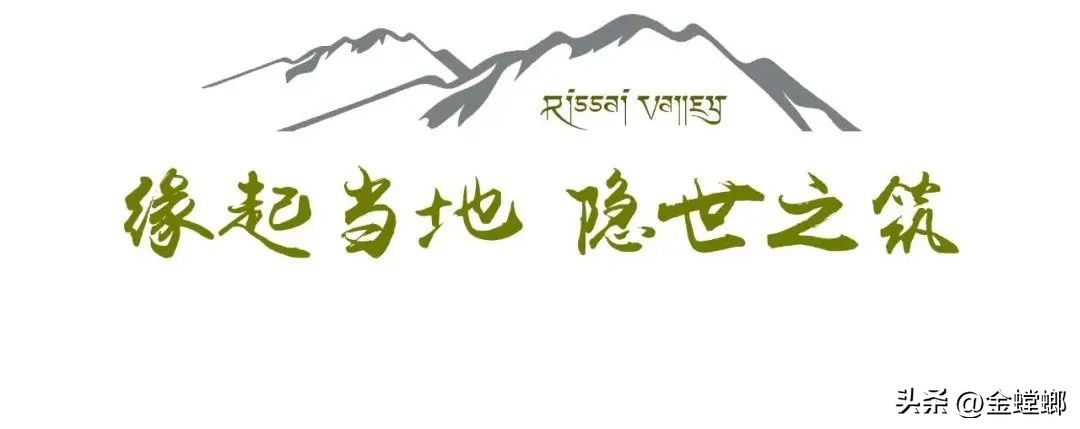 中国首家，全球第六家—九寨沟日赛谷丽思卡尔顿隐世酒店