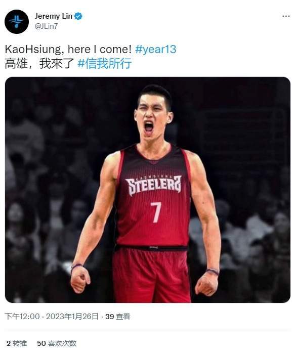 鏋椾功璞笂鑴氳繃鐨勭鐞冮瀷,鏋椾功璞笂鑴氱壒姝ョ鐞冮瀷