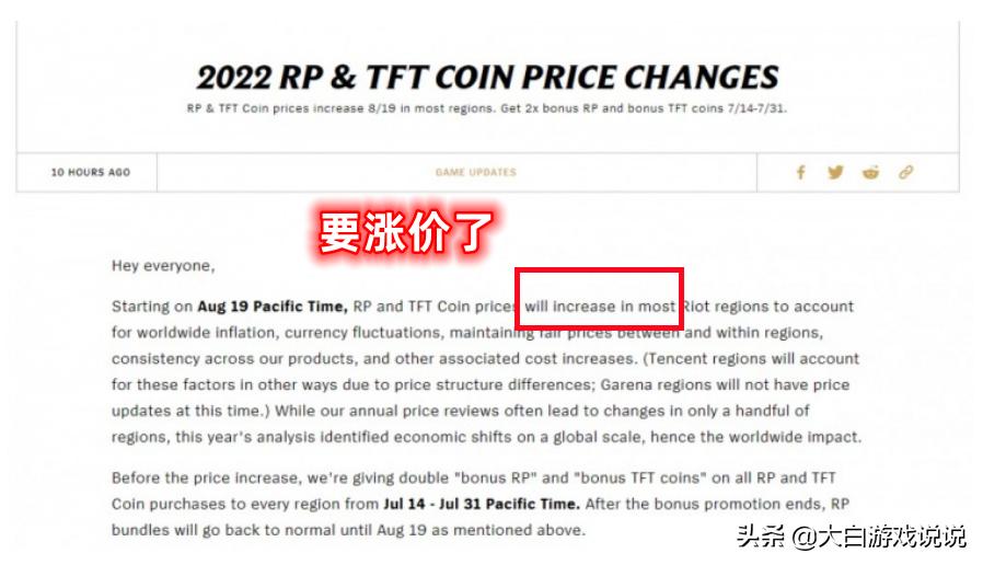 lol国服皮肤大概比韩服贵多少,lol有没有即将到来的皮肤打折