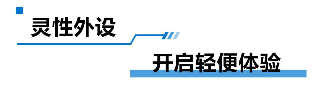 灵越16plus功能,灵越16plus高性能轻薄本