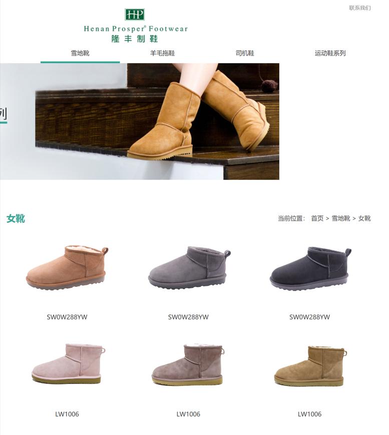 在美国买ugg怎么这么便宜,中国买的ugg都是哪里的产地