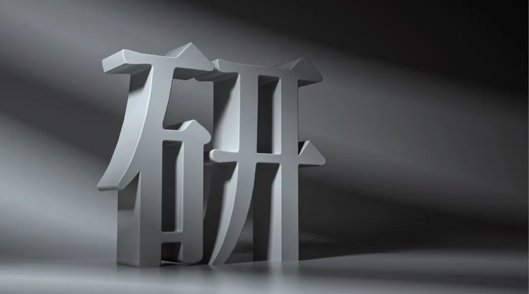 怎么在招牌广告海报上编辑字,广告海报的文字排版方法