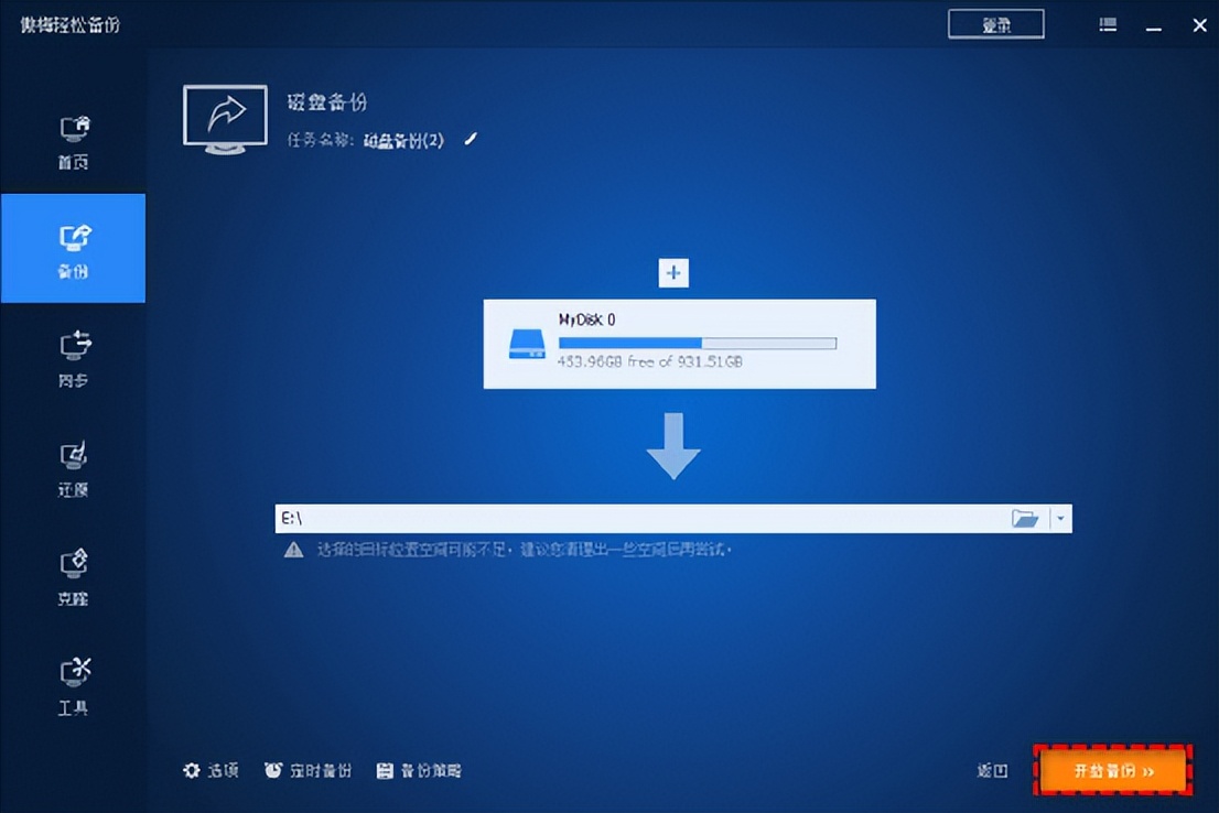 要重装系统如何备份软件,重装系统前如何备份所有软件