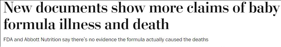 有1例婴儿死亡雅培召回3款奶粉,雅培奶粉致婴儿死亡是哪款奶粉