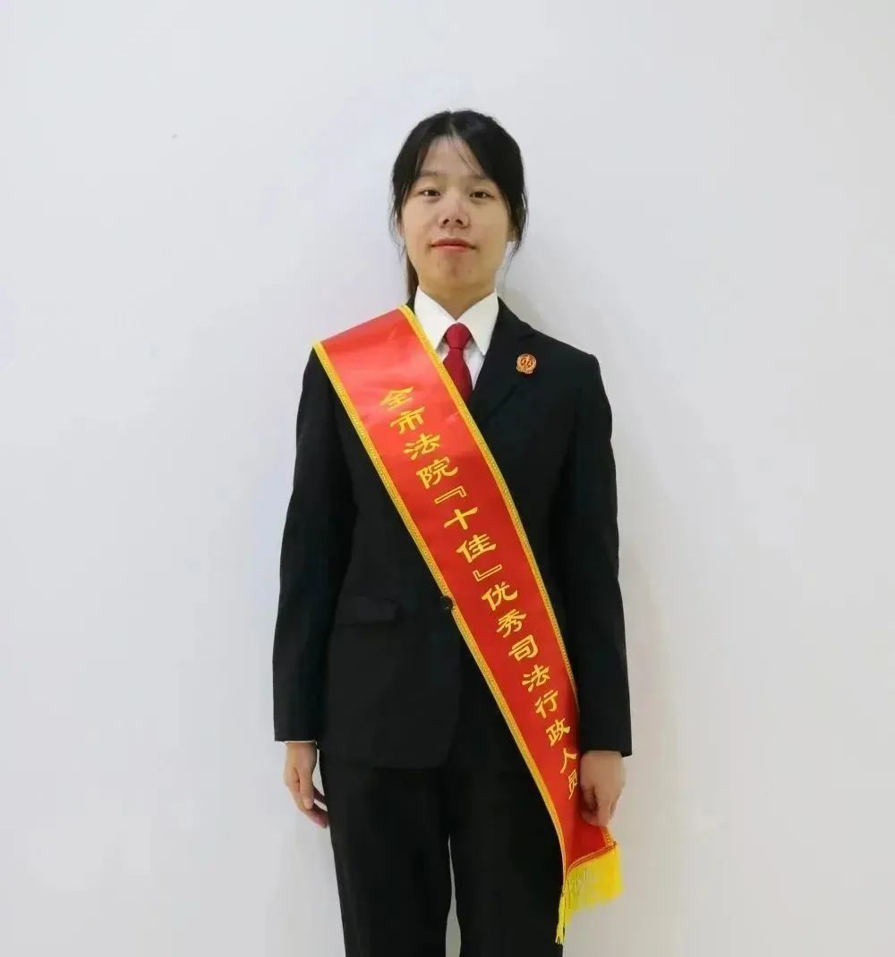 十佳风采|踔厉奋发筑梦柳法（十佳行政人员篇）