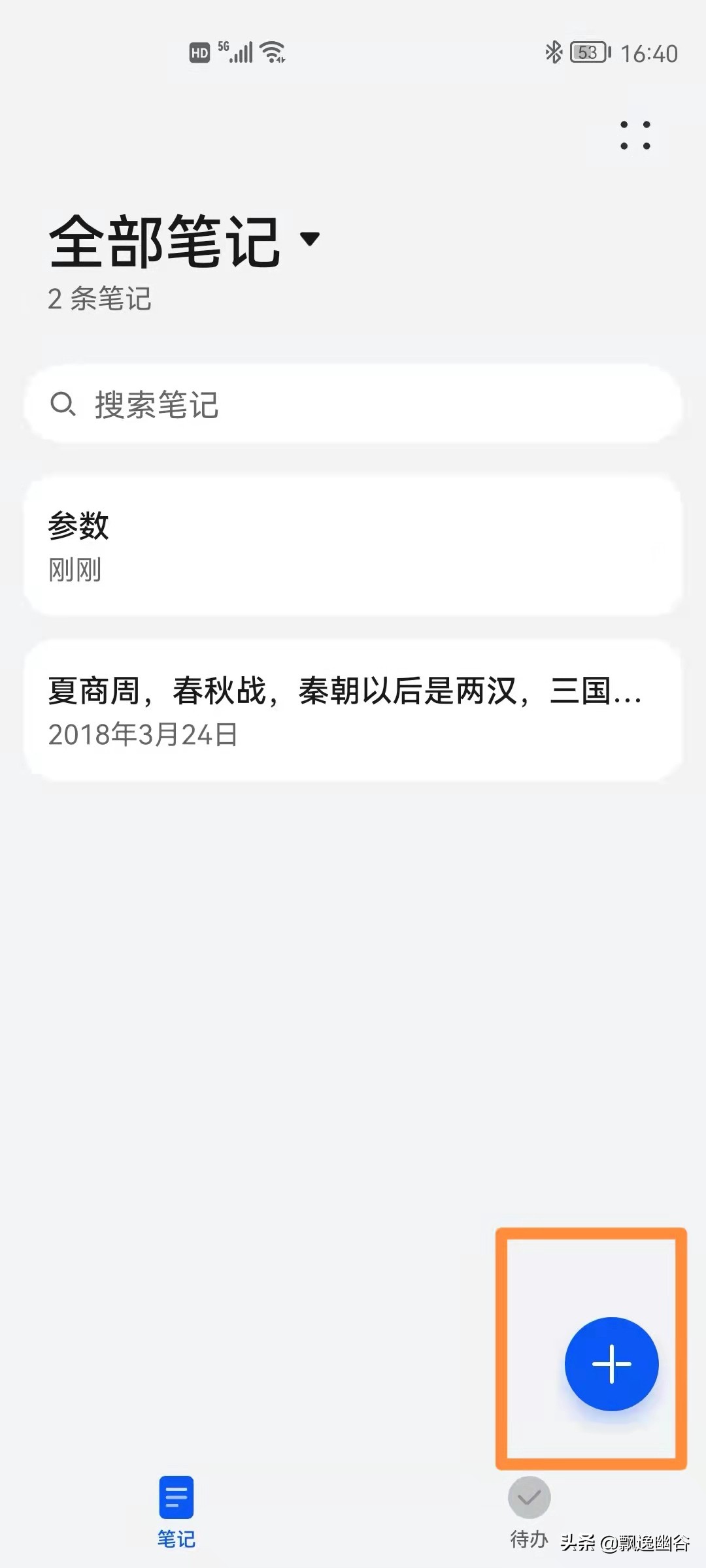 华为手机可以扫描图片变成pdf吗,华为mate40pro扫描生成pdf