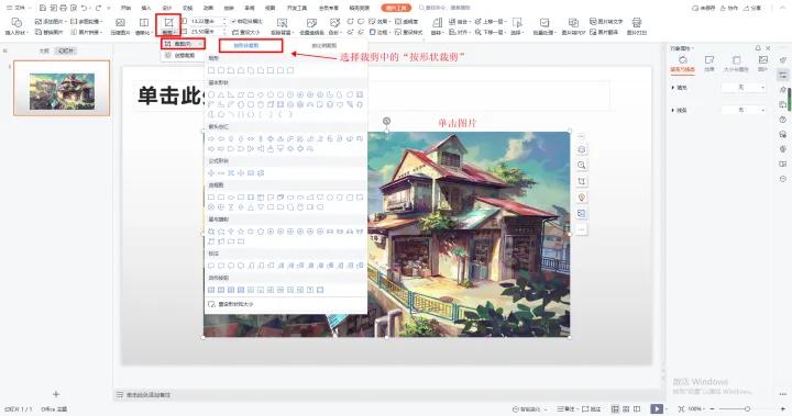 做ppt时图片怎样排列比较漂亮,做ppt时文字和图片怎么排版