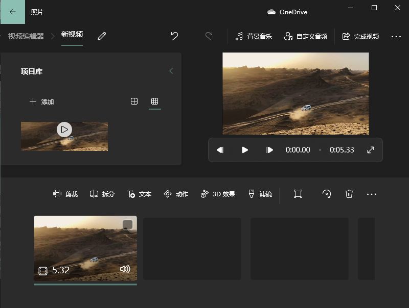 怎样压缩视频大小？