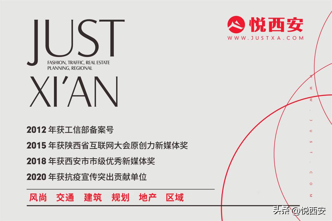 西安4月份开通的游乐场,西安乐园最新消息