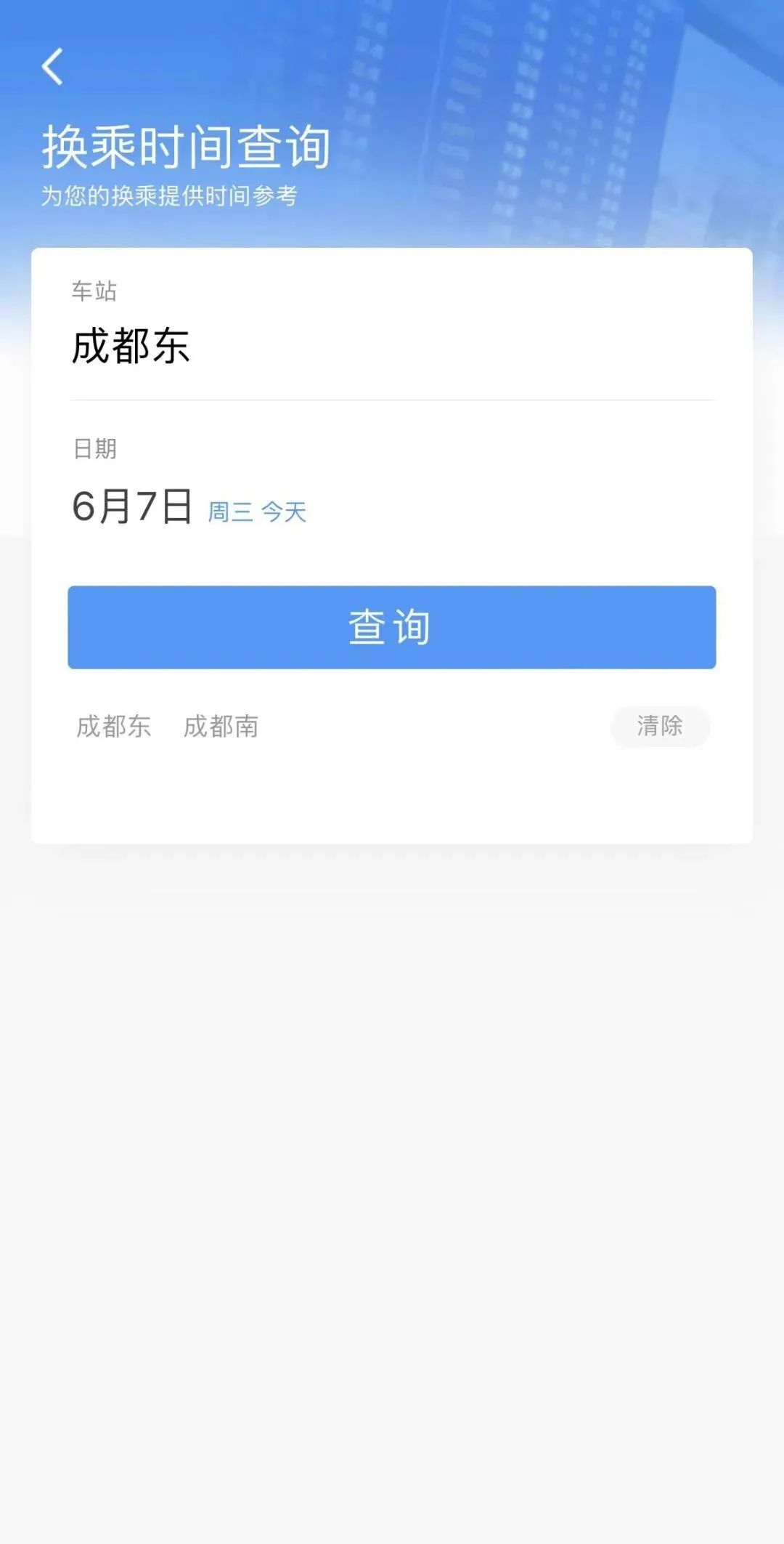 底价开售,正式开售