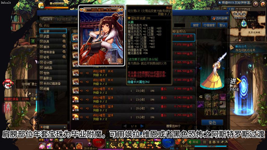 手把手教玩鬼泣,dnf职业平衡鬼泣怎么玩