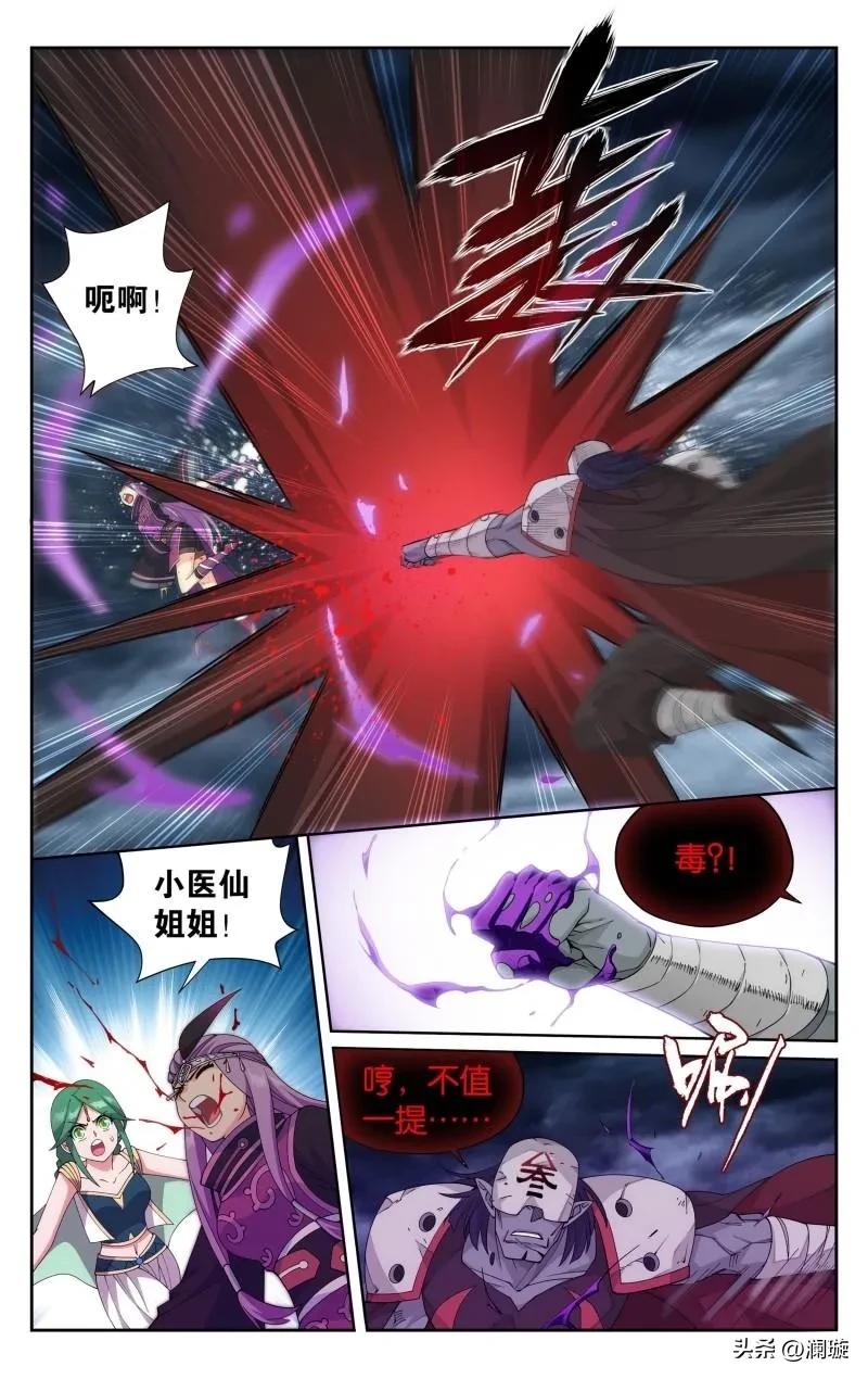 斗破苍穹萧炎斗圣出关,斗破苍穹免费斗圣出关