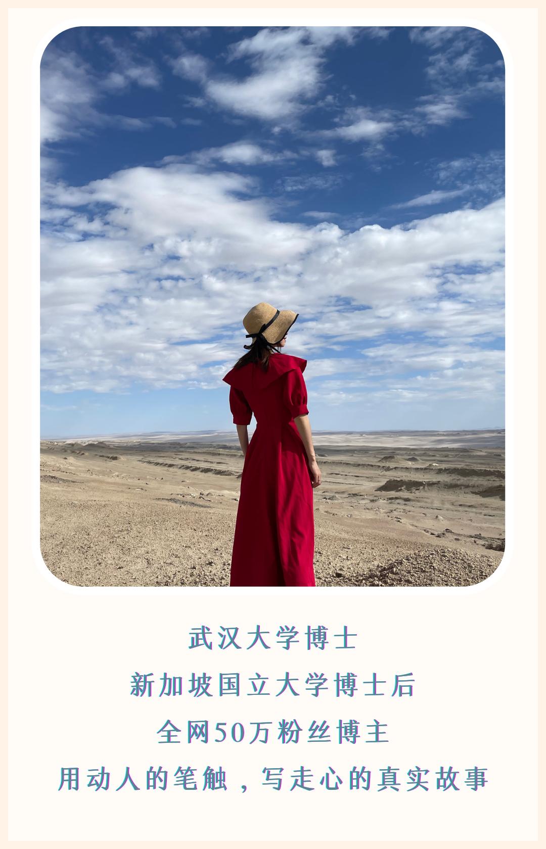 河南首富靠养猪赚255亿成首富,靠养猪成为中国首富的人是谁