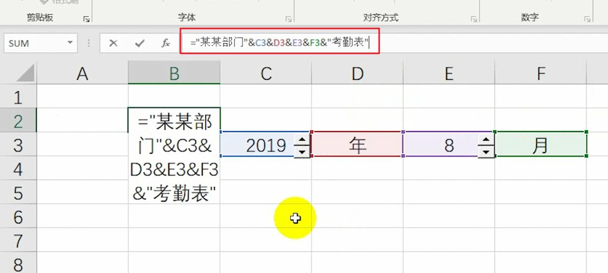 考勤表怎么找不到动态考勤表设置,动态考勤表怎么插入一年的考勤表