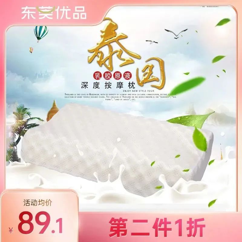 买一送一，无门槛优惠券……东莞优品女神节福利来袭！