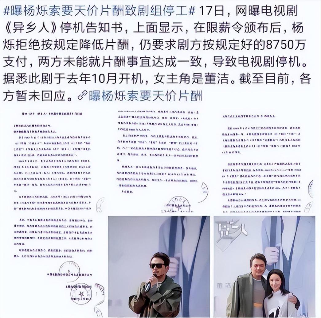 杨烁终于活成你想要的样子,杨烁从年轻到现在颜值变化