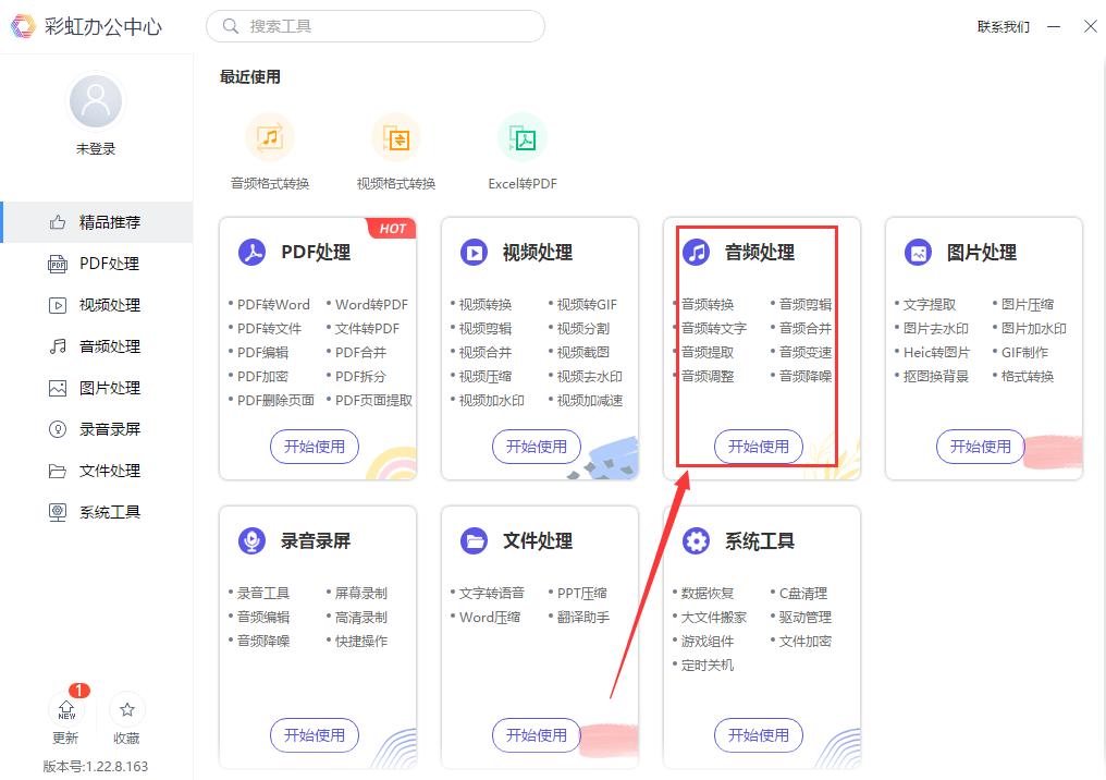 剪映二次剪辑的操作方法,快剪和闪回剪辑方法