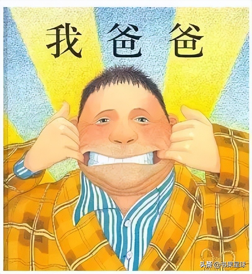 绘本入门必看十本书,受益一生的绘本