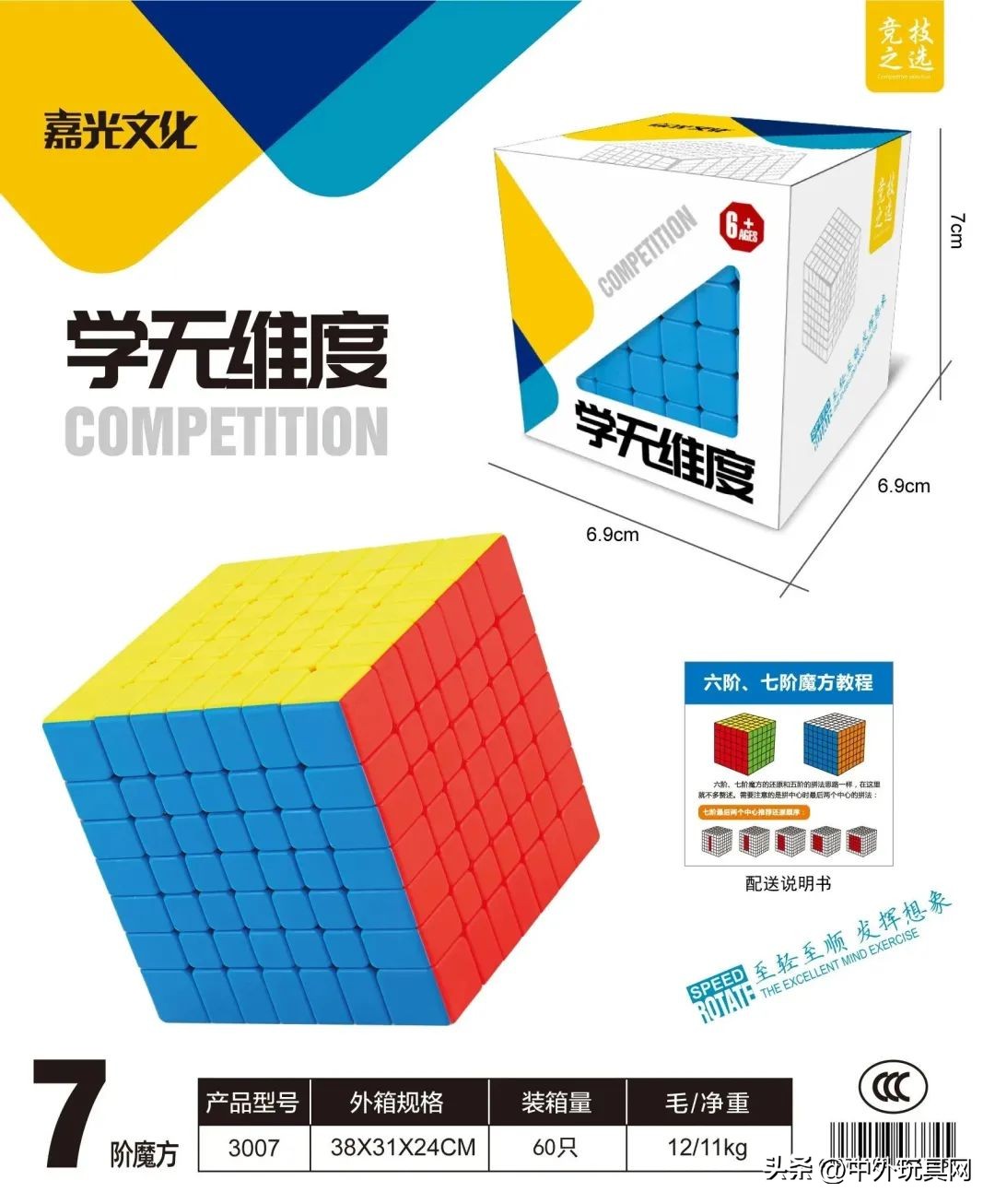 澄海县有哪些玩具厂,澄海益智玩具厂家官网