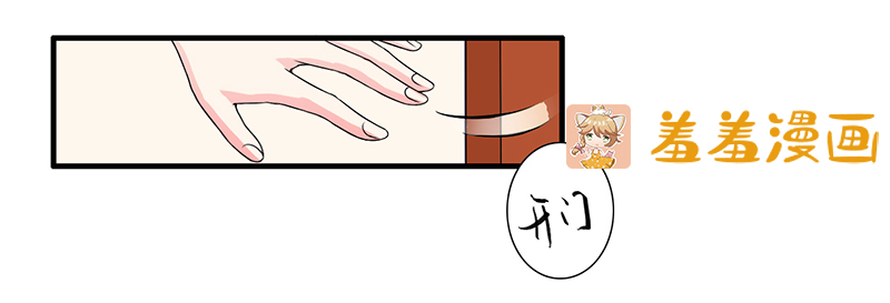 《闪婚惊爱》8:那个倪三少眼瞎吗?怎么会看上这个臭丫头