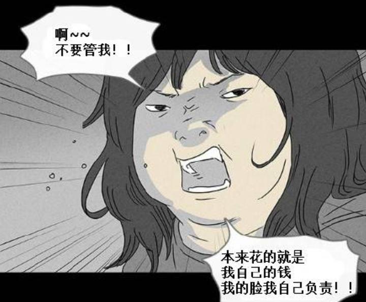 从《悬崖鬼》《整容液》到《独行月球》:韩国漫画为什么能成功?