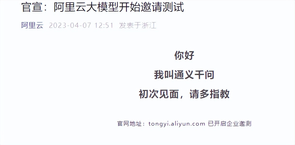 宣布禁用chatgpt,叫停chatgpt升级的原因