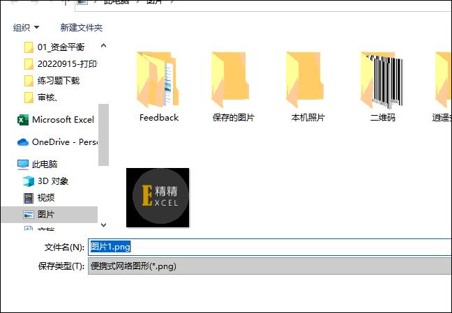 excel表格里的页码水印怎么取消,怎么取消excel页码水印