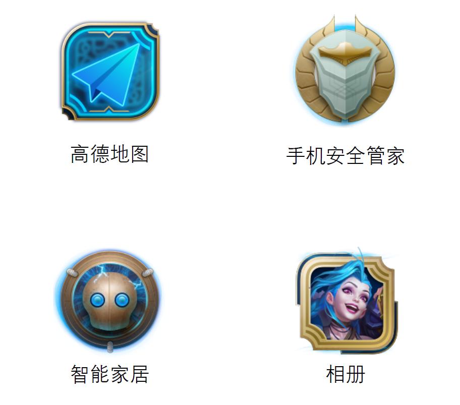 英雄联盟暴走萝莉手游皮肤排名,英雄联盟暴走萝莉变装