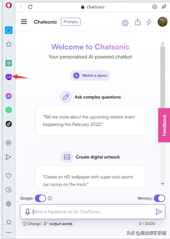 opera浏览器找不到chatgpt,opera浏览器接入chatgpt
