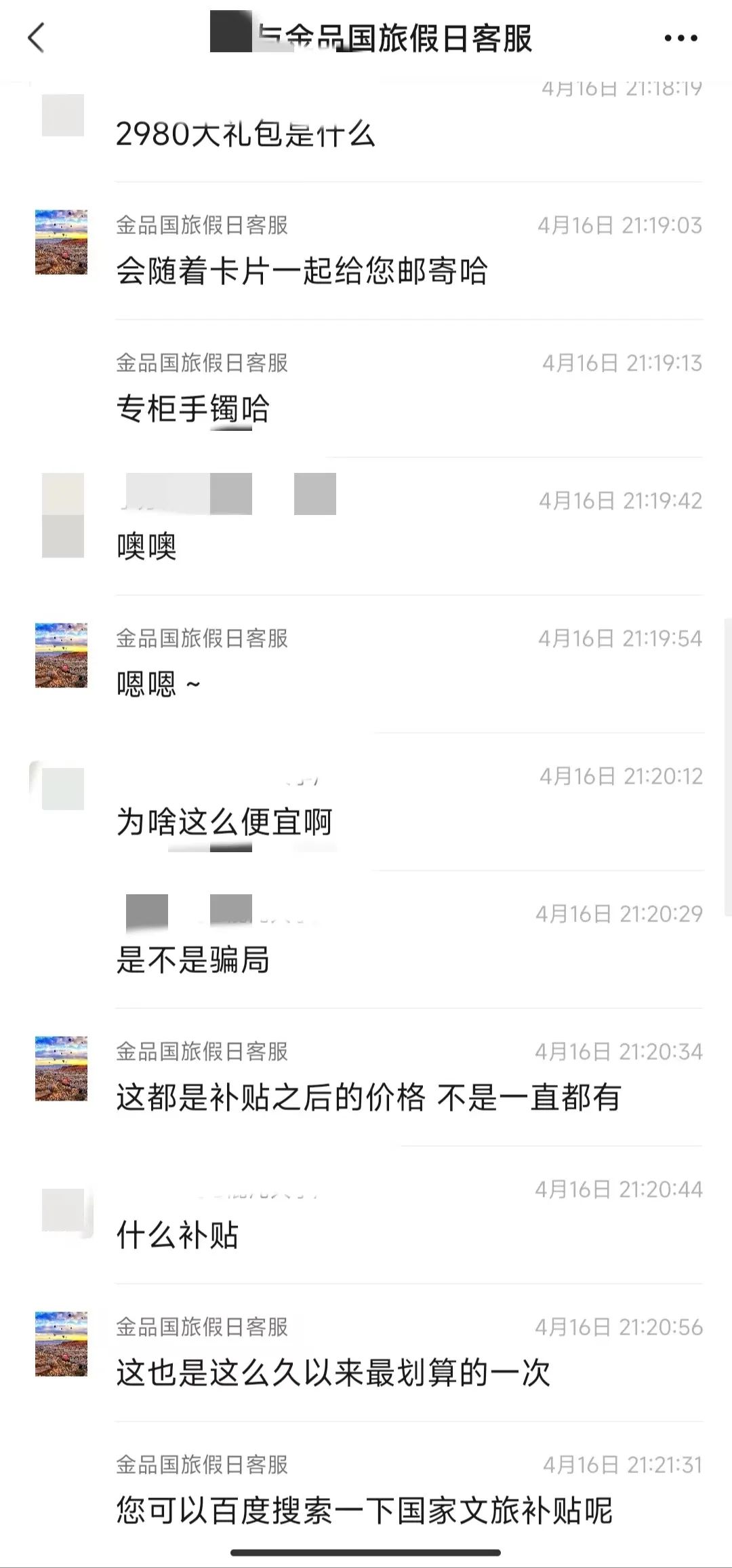 旅游市场混乱解决方法,旅游市场低迷应该怎么办