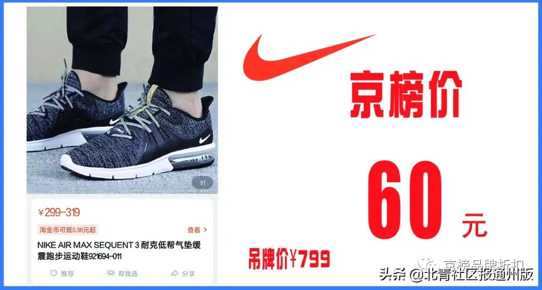 nike阿迪正品折扣专卖店,nikeadidas直播