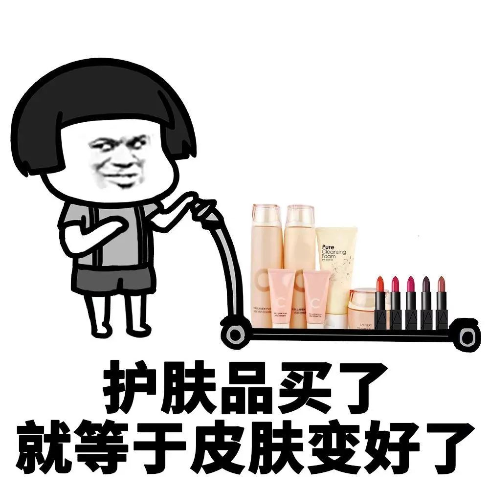 品牌化妆品的知识产权问题,知识产权保护擦亮名片