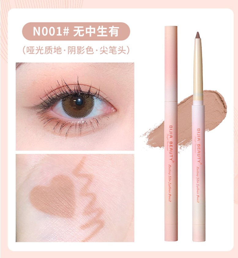 分享下近期彩妆爱用物,平价年度彩妆爱用物