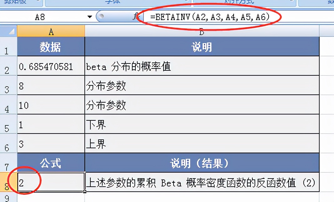 officeexcel所有函数公式,officeexcel函数教程