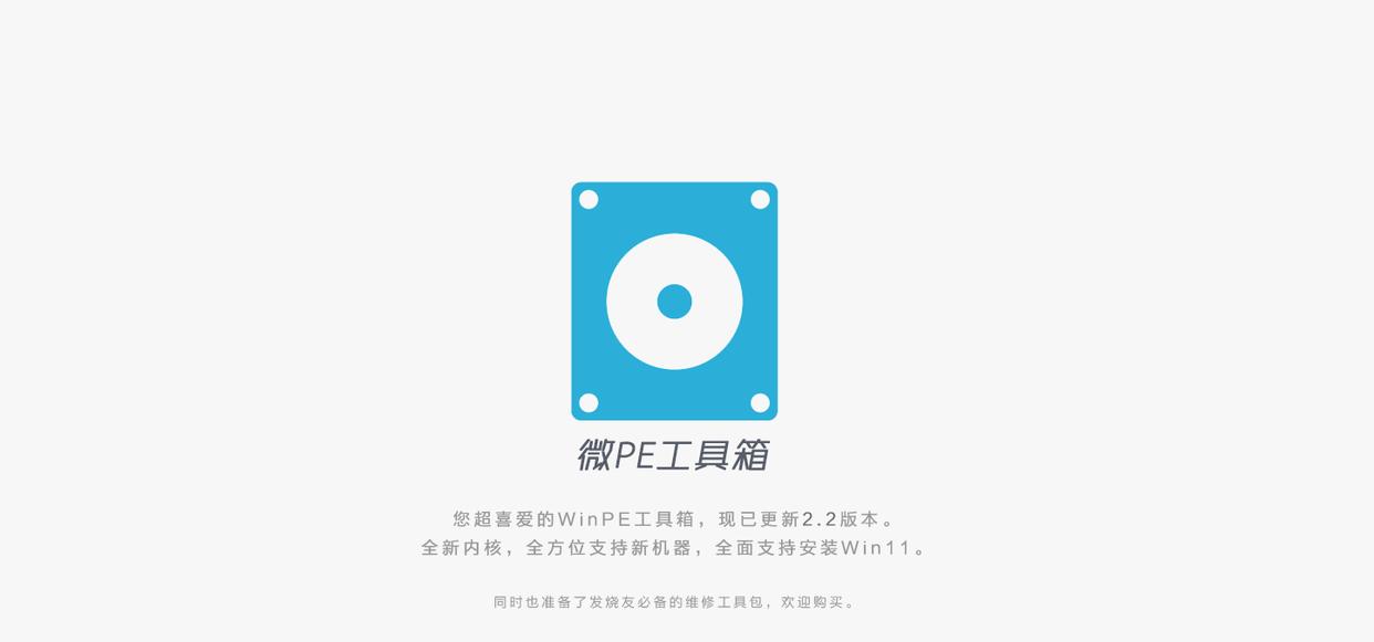 电脑分区怎样从e盘转移空间到d盘,重新分区把e盘变成c盘