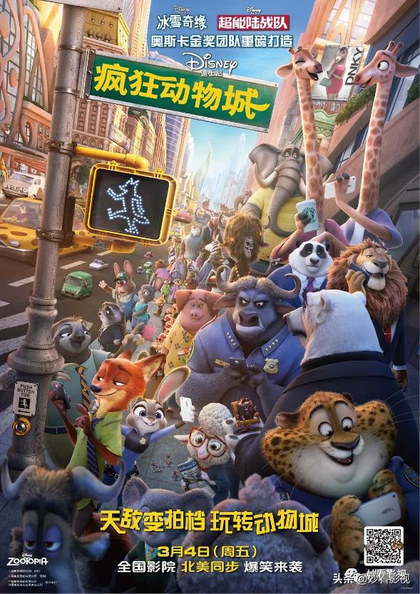 2022年最值得看的动画电影推荐,2022年最好看的五部动画电影