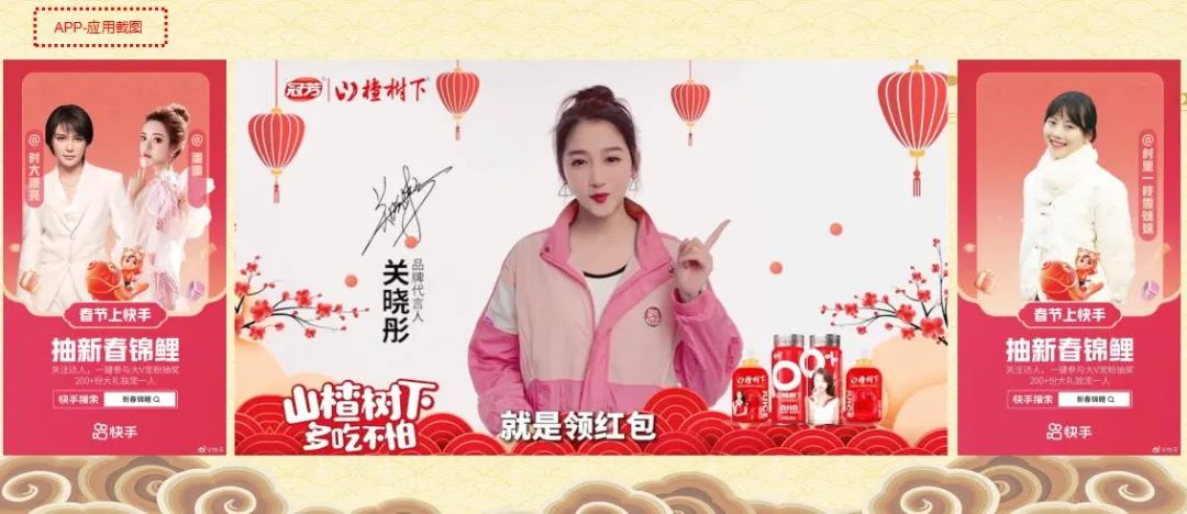 春节9大平台,百亿现金红包策略