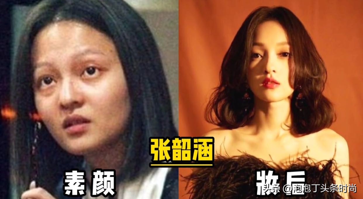 女明星妆后对比照,女明星妆前后效果对照表