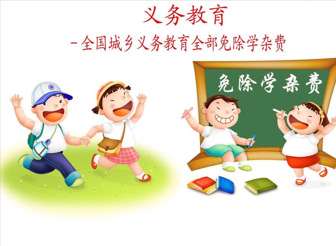 中国教育vs西方教育的区别是公平,中国教育vs外国教育的区别