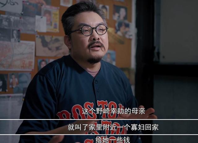 77岁富豪娶22岁女子3年后死亡,77岁富豪娶22岁女子后暴毙