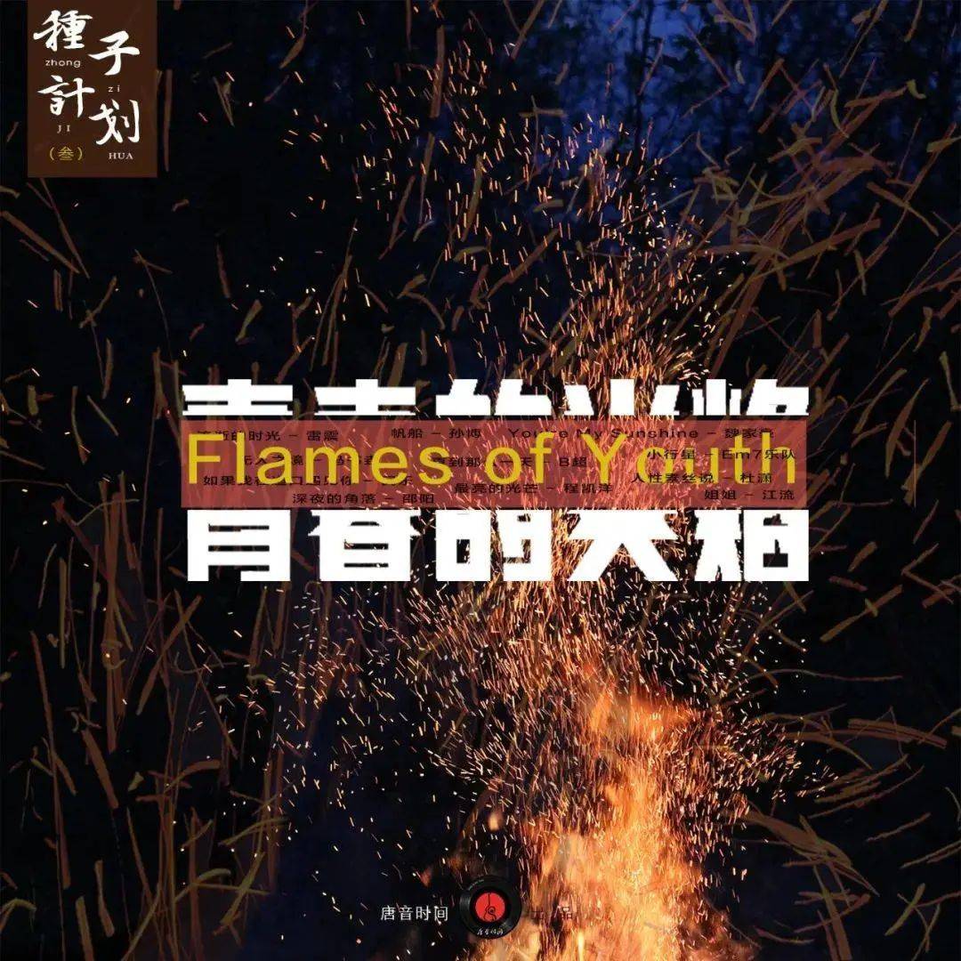 乐享音乐娱乐2022年度十大金曲