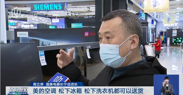 西安国美回应关店不发货不退款,上海国美实体店不退货退款