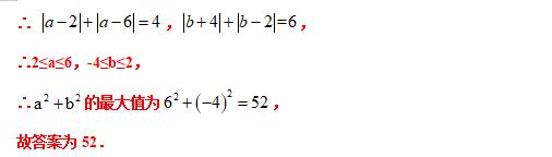 八下勤学早名校压轴题,八下尖子生每日一题视频讲解