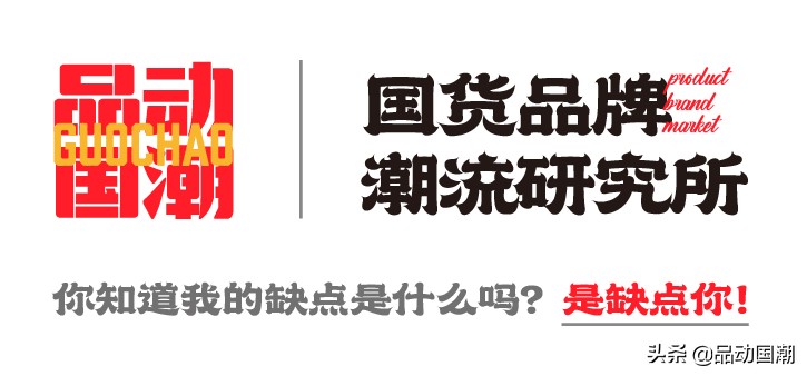 国潮集｜小龙坎煲系列国潮包装设计