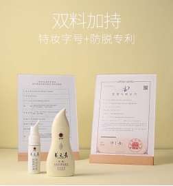 最好用最有效的防脱发育发洗发水,防脱发育发洗发水哪个牌子好一点