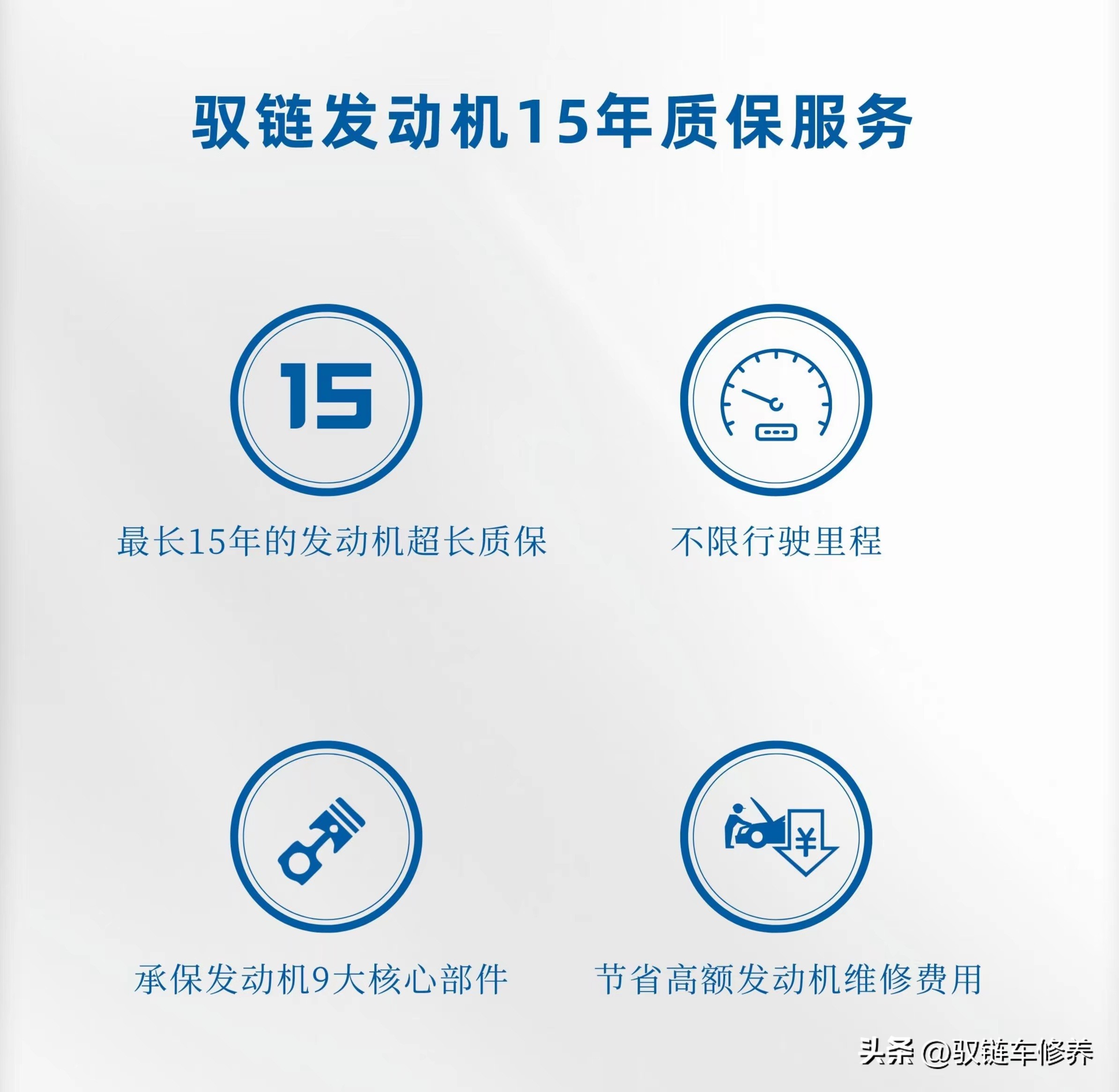 汽服门店怎么让客户二次消费,实体汽服门店如何客户引流